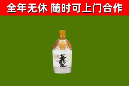周口烟酒回收董酒.jpg
